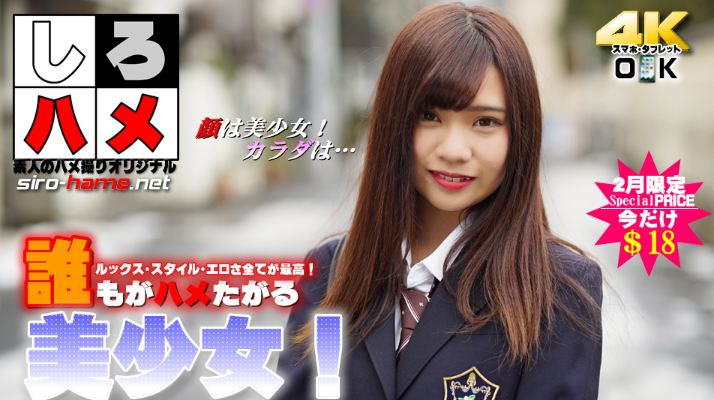 HEYDOUGA 4017-256「顔美少女！身體是…」管理人絶賛・高級別！美乳・美少女 2[]