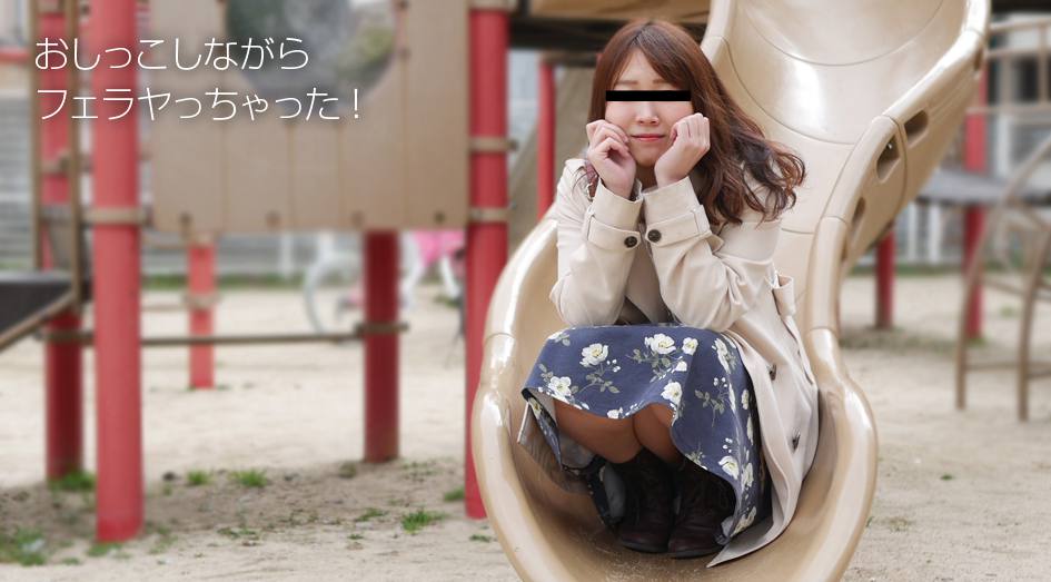 090418_01 興奮得漏掉了 増子理恵[]