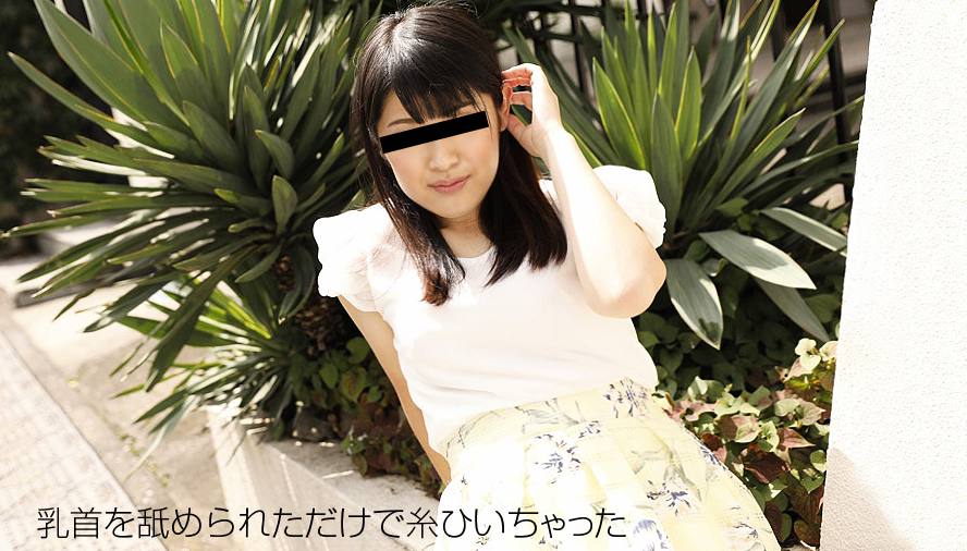 102018_01 我想試試看！請讓我看看 桜木もも[]