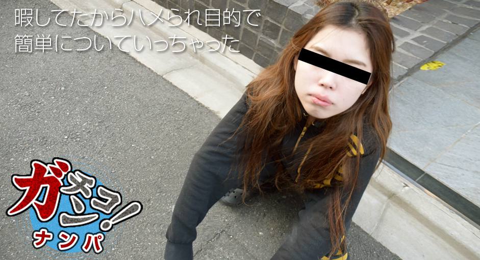 110318_01 素人 ～洋基姑娘搭訕～ 宇佐美たかこ[]